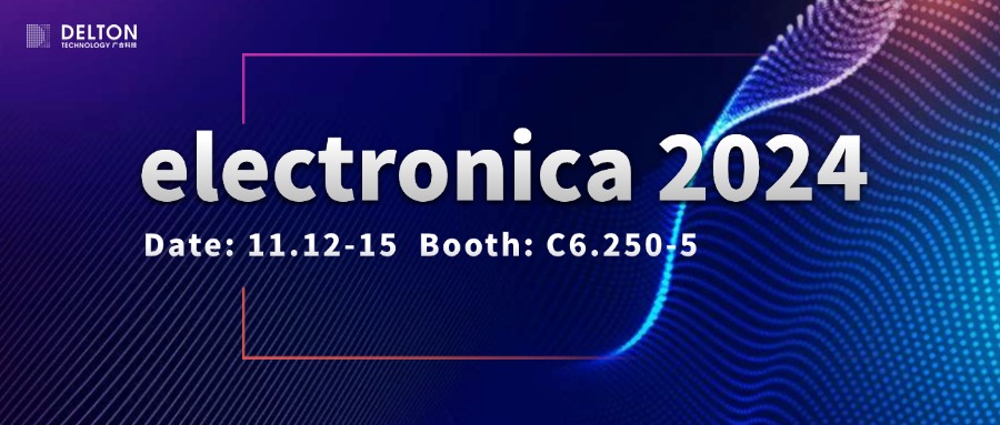 Betway必威科技诚邀您参与electronica 2024