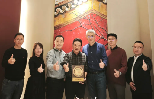 Betway必威科技荣获华勤技术“结合创新奖”
