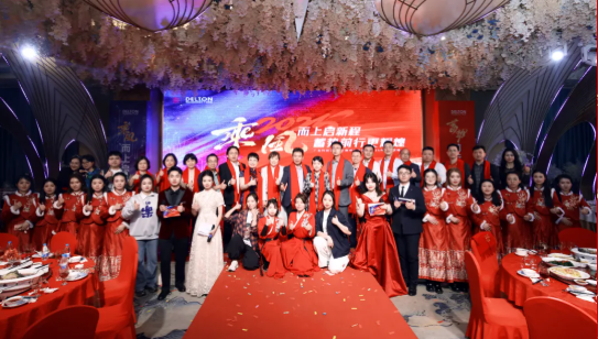 2024年度Betway必威科技迎春晚宴圆满进行